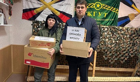 «Поддержка не должна прекращаться, пока мы не одержим победу!»